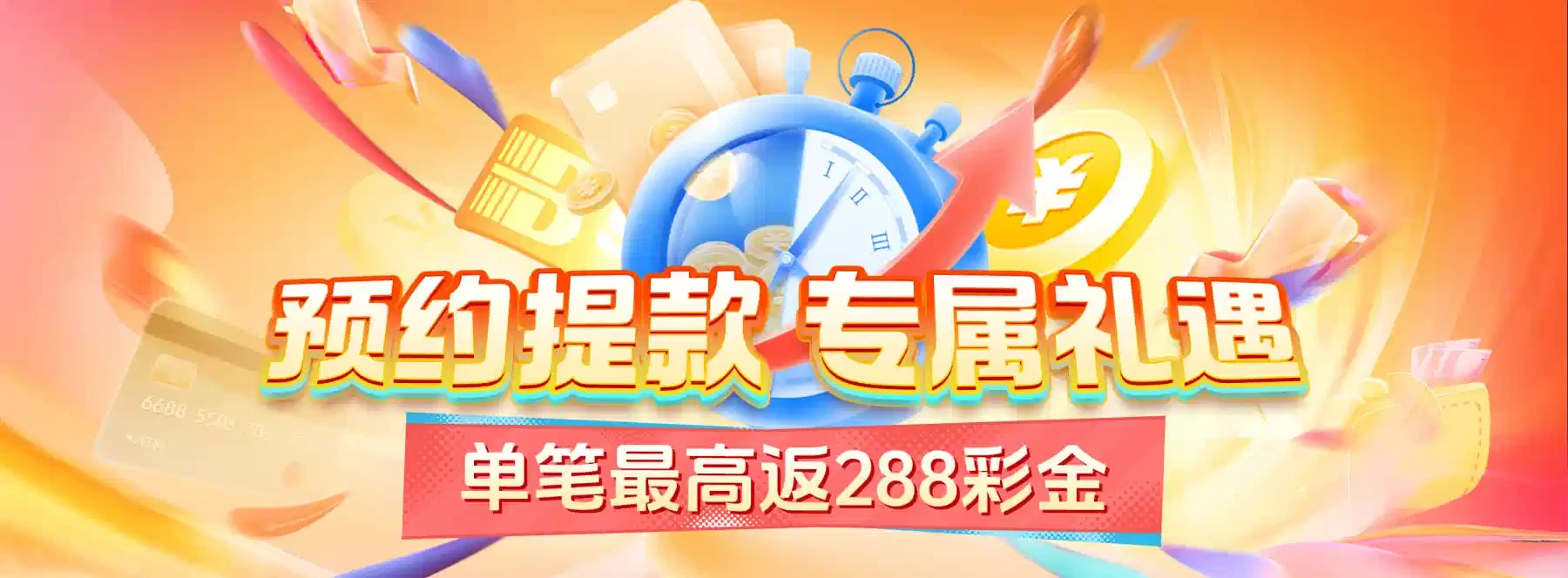 镜头里的运动与数字竞技